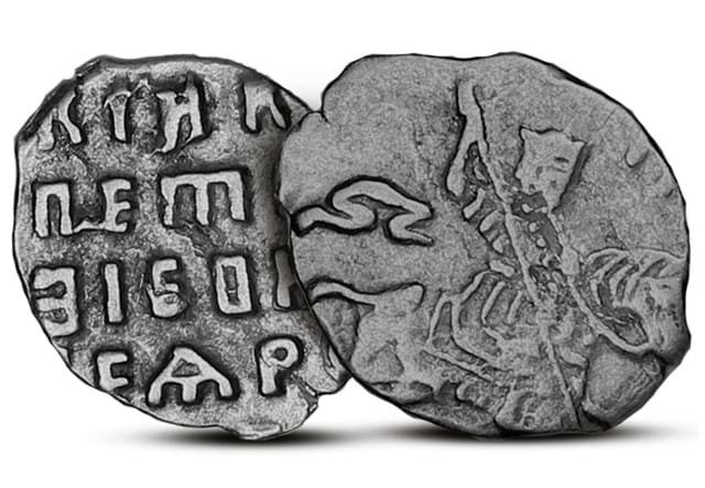 Russia (Tsardom) Coin 2