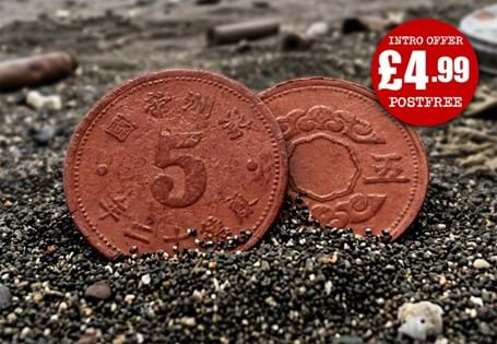 This WWII Manchukuo Fen is the beginning to the Coinage of World War II collection.